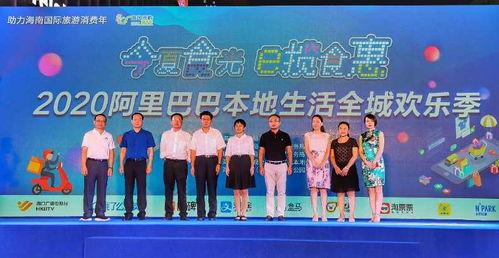 海口生活娱乐高清,海口生活娱乐全景扫描