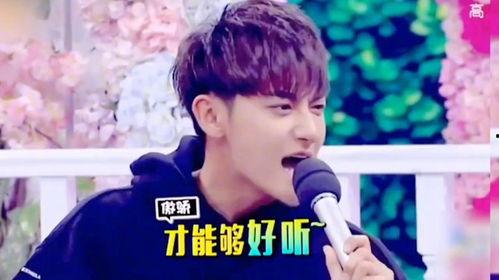 黄子韬好搞笑,笑点满满，欢乐无限