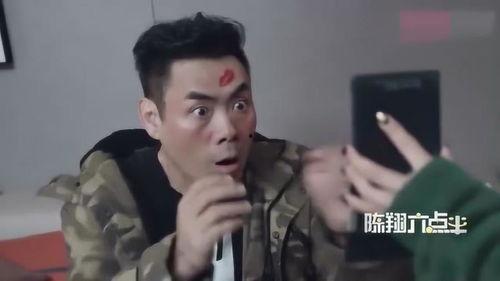 陈翔六点半男演员表