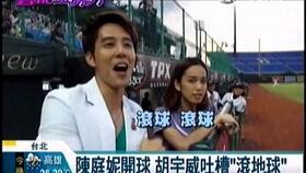 完全娱乐网,完全娱乐网独家揭秘