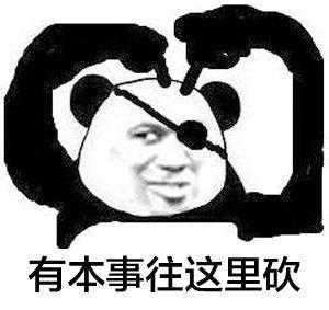 开到最大声 表情包,开到最大声表情包的狂野魅力