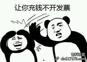 开到最大声 表情包,开到最大声表情包的狂野魅力