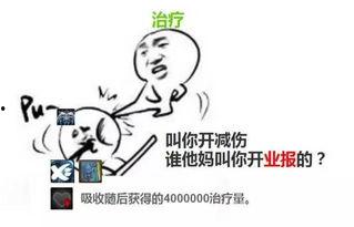 开到最大声 表情包,开到最大声表情包的狂野魅力