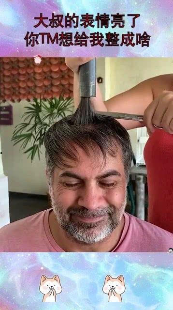 表情包中年大叔做面膜,年迈魅力与面膜的完美邂逅