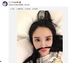 网红嘟嘴卖萌,网红魅力无限