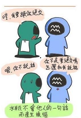 射手座 搞笑 图片,笑出腹肌的搞笑图片大盘点