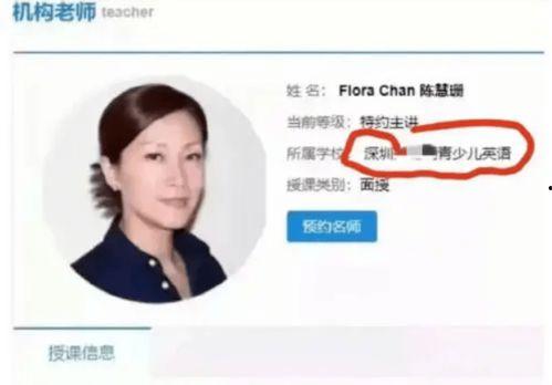 演员的英文怎么读