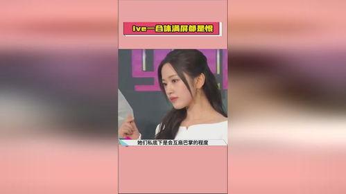 娱乐吃瓜酱花园,揭秘娱乐圈幕后故事