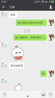 微信里都在说吃瓜啥意思,网络社交中的趣味现象解析