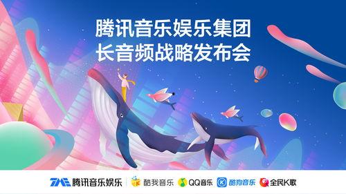 吃瓜娱乐社背景音乐